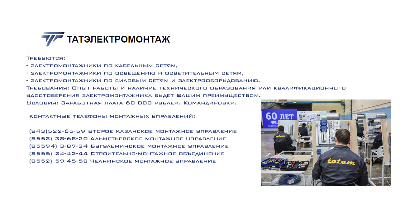 Вакансии вакансии